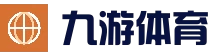 APP下载 - 九游体育（中国）官方网站 - 9 SPORTS