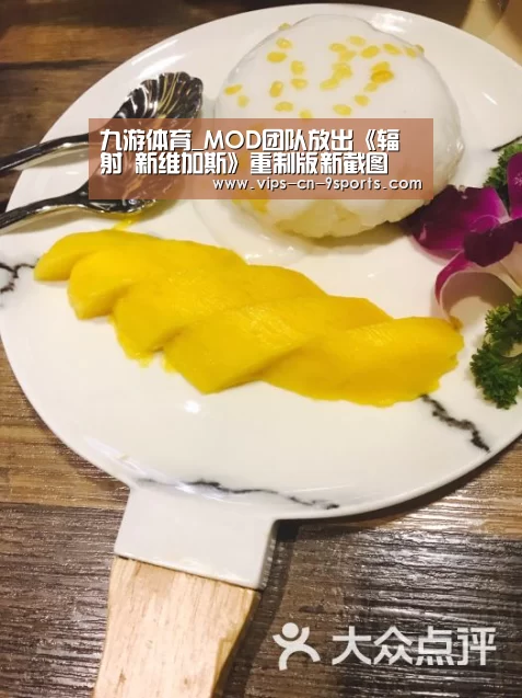 九游体育