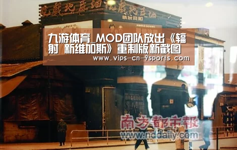 九游体育