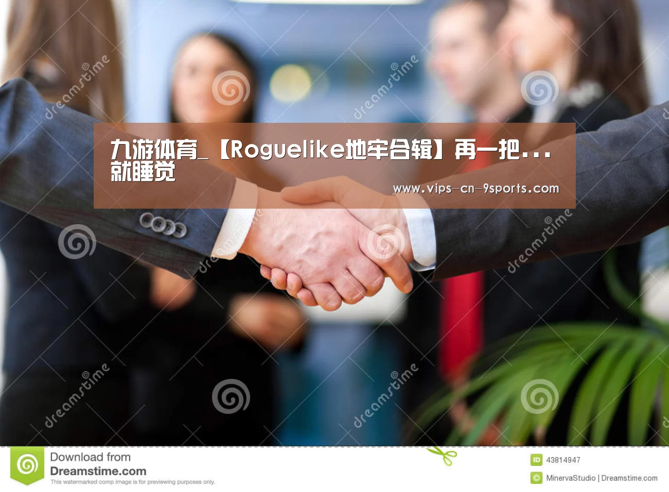 九游体育