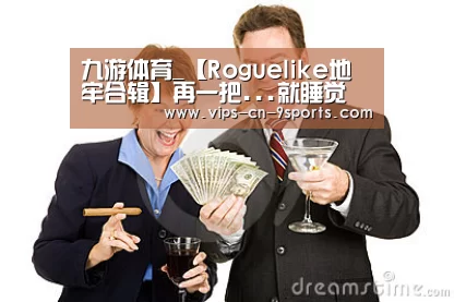 九游体育