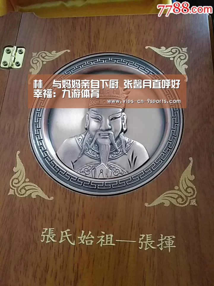 九游体育