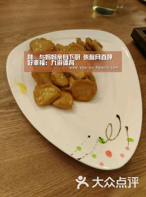 九游体育