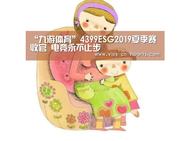 九游体育
