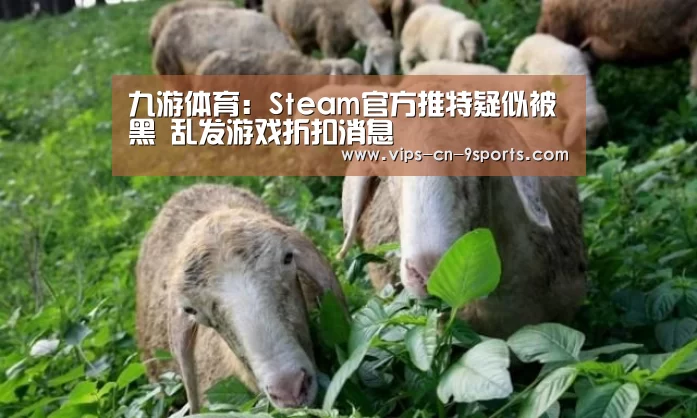 九游体育