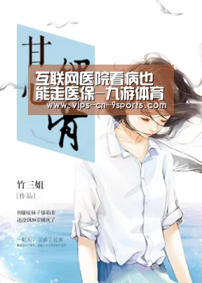 九游体育