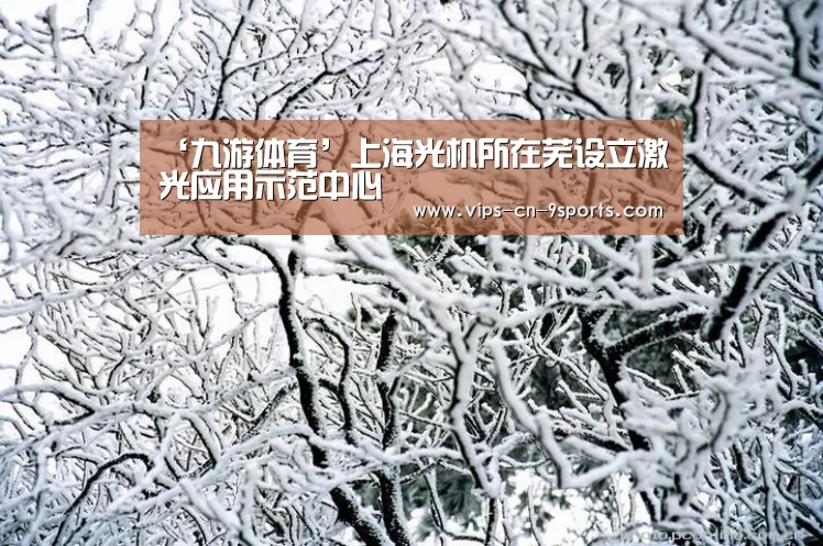 九游体育