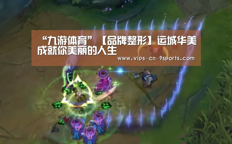 九游体育