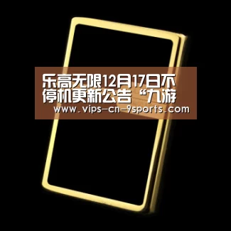 九游体育