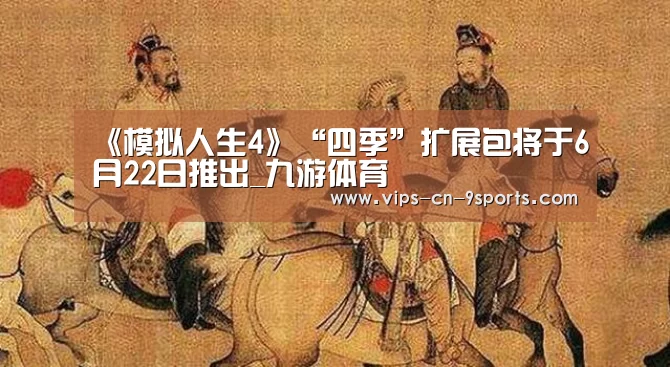 九游体育