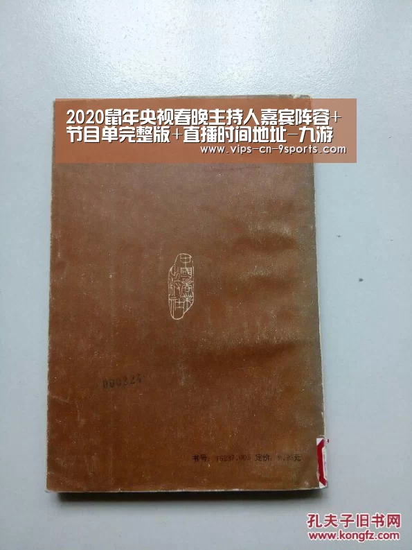九游体育