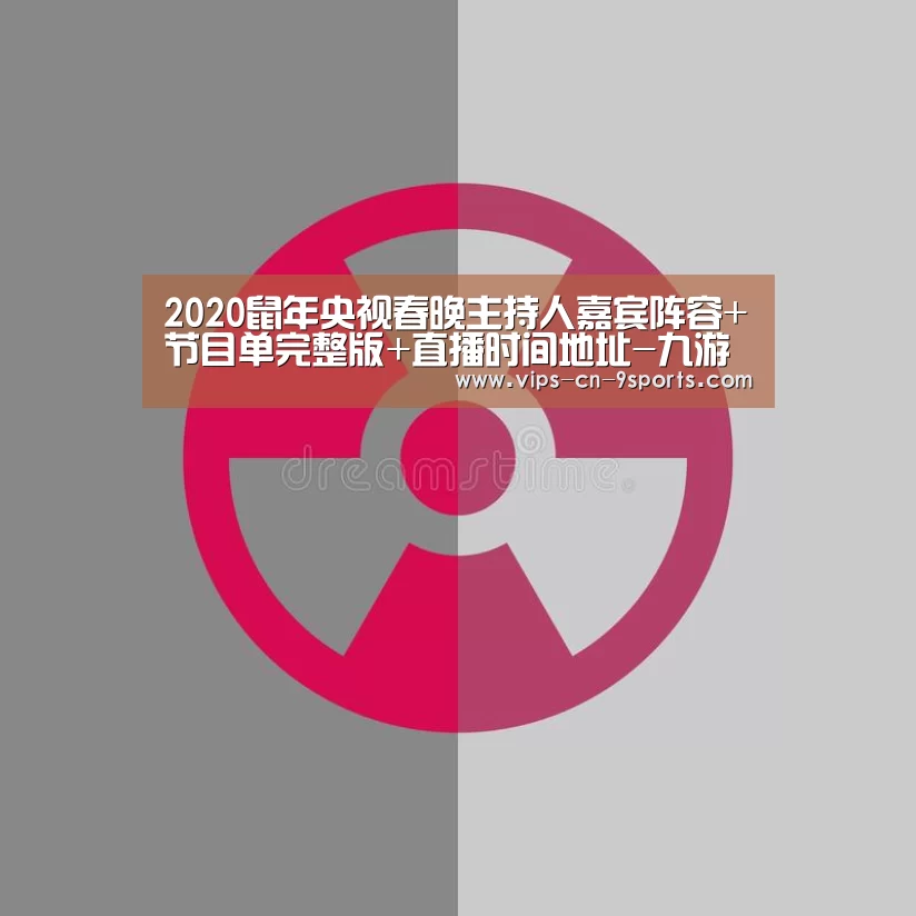 九游体育