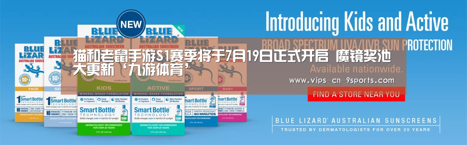 九游体育