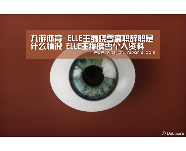 九游体育