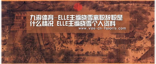 九游体育