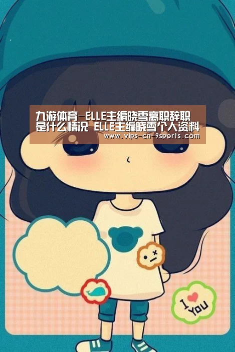 九游体育