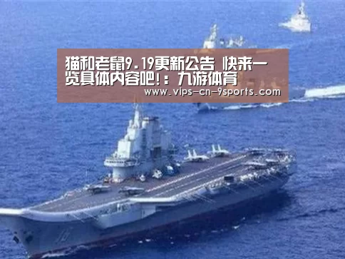 九游体育