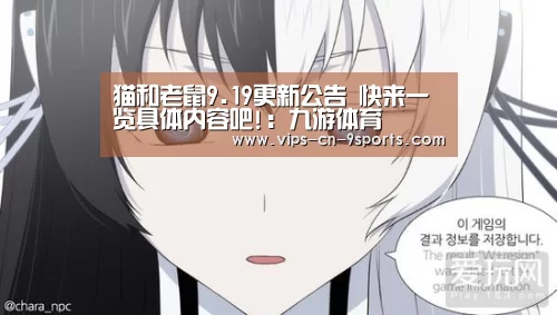 九游体育