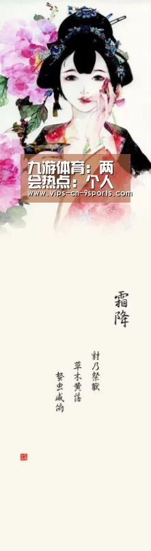 九游体育