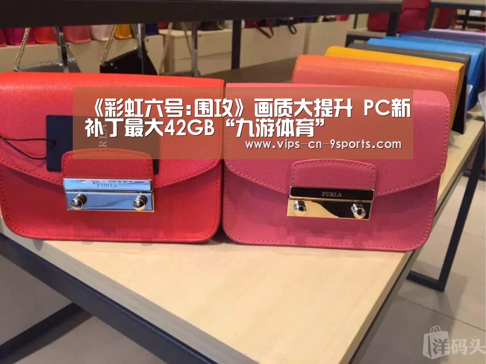 九游体育