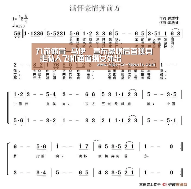 九游体育-马伊琍宣布离婚后首现身 走私人飞机通道携女外出(图3) 九游体育