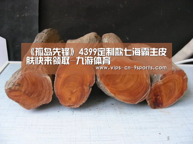 九游体育