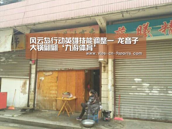 九游体育