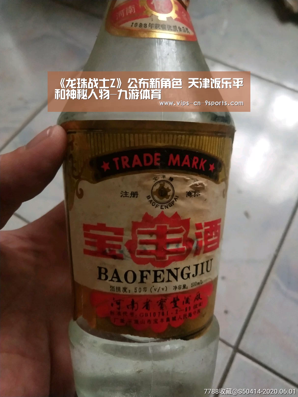 九游体育