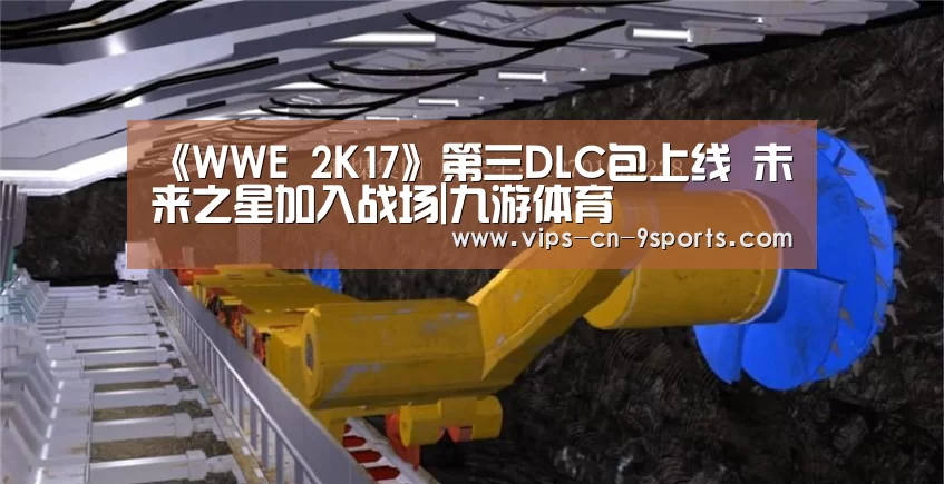 九游体育