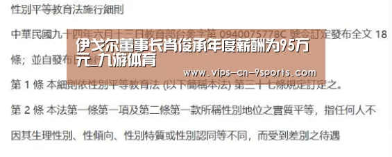 九游体育