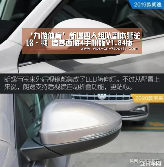 九游体育