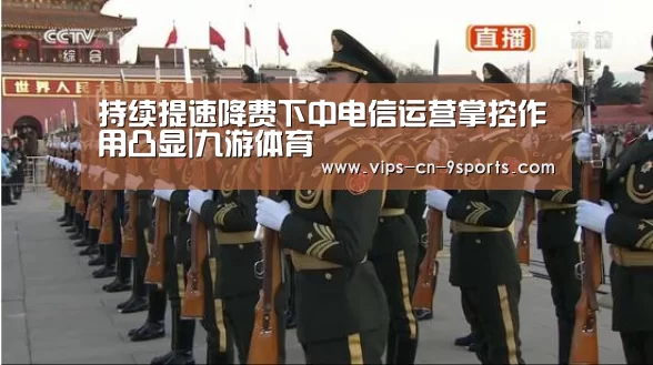九游体育