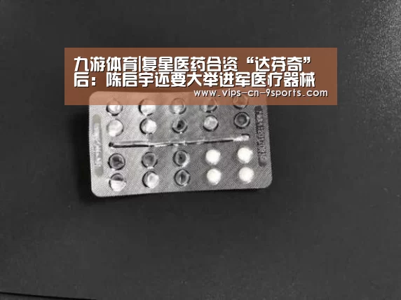 九游体育