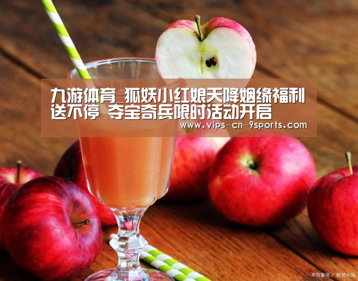 九游体育