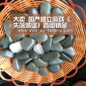 九游体育