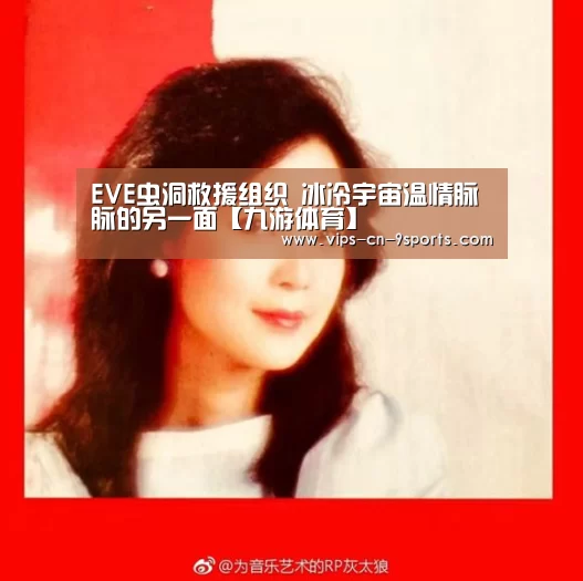九游体育