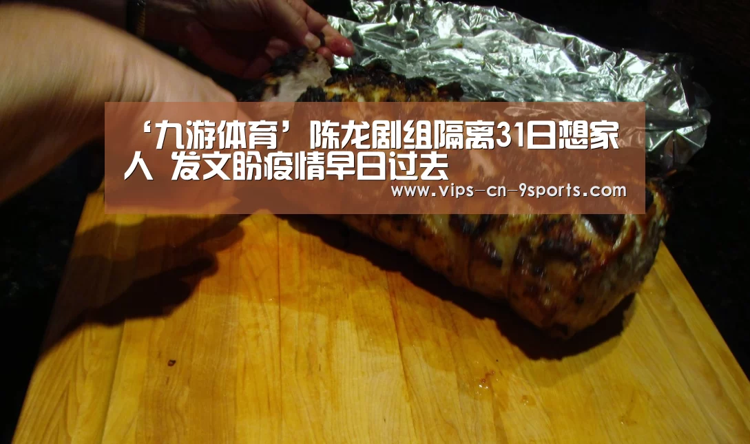 九游体育