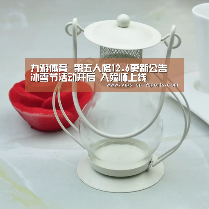 九游体育