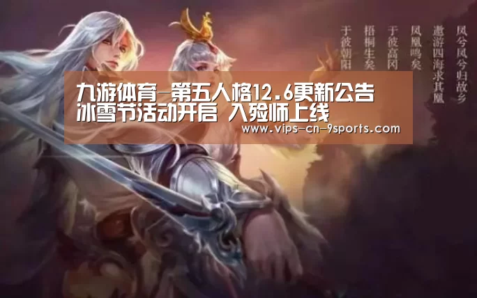九游体育