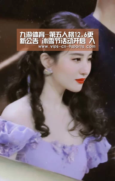 九游体育