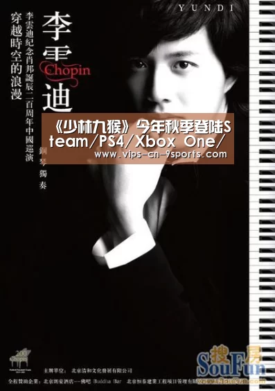 九游体育