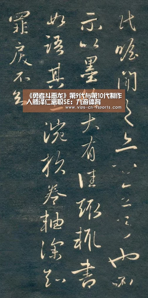 九游体育