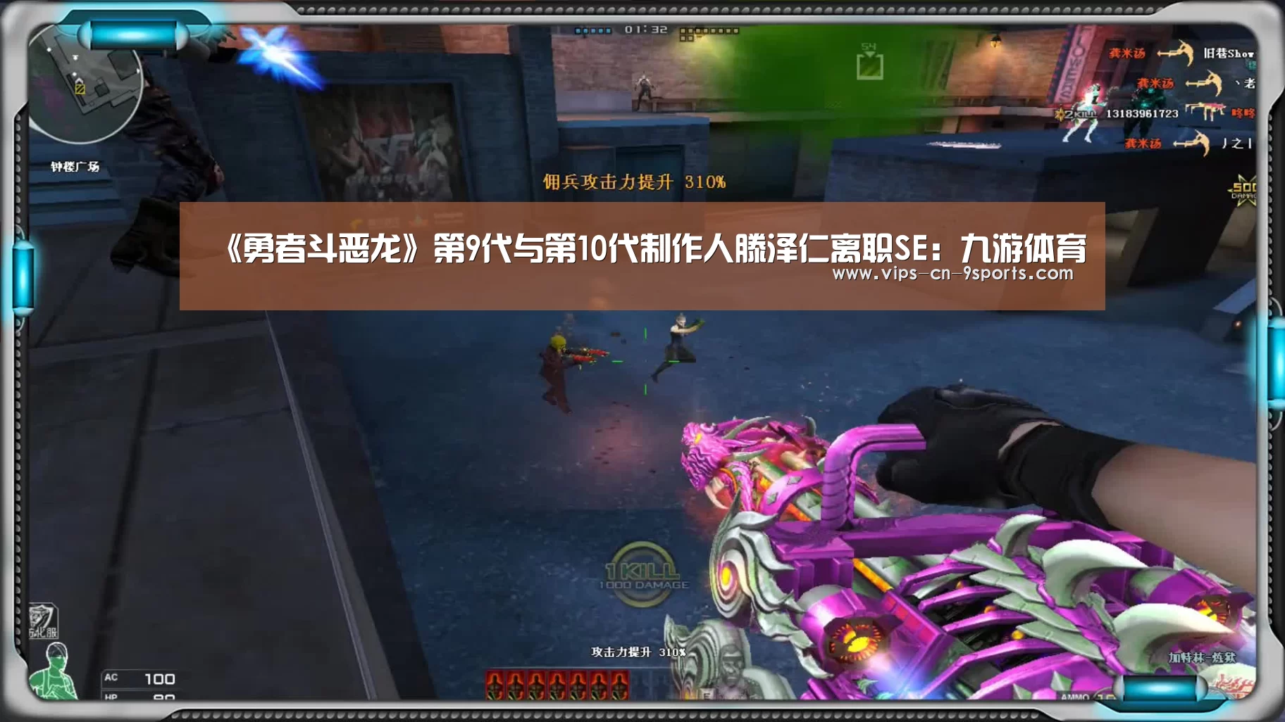 九游体育