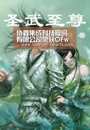 九游体育