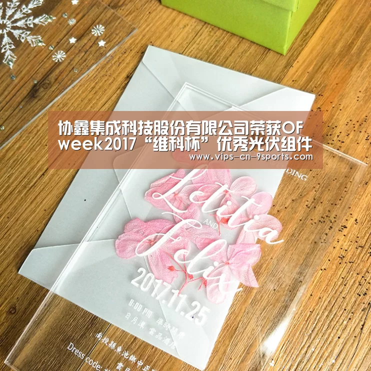 九游体育