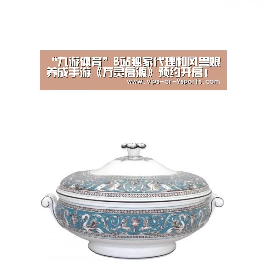 九游体育