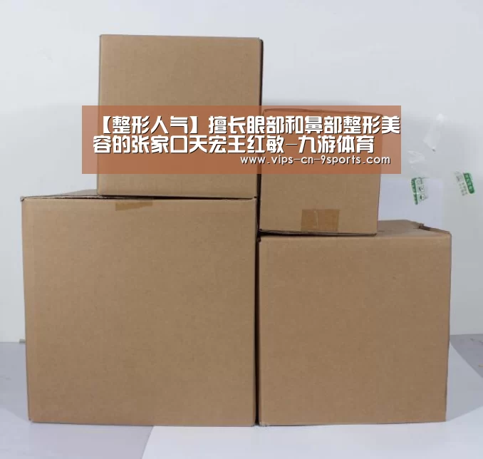 九游体育