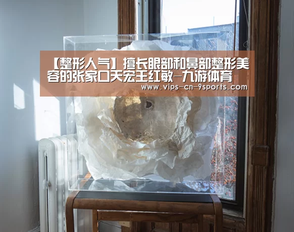 九游体育