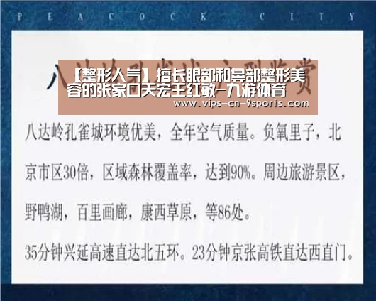 九游体育