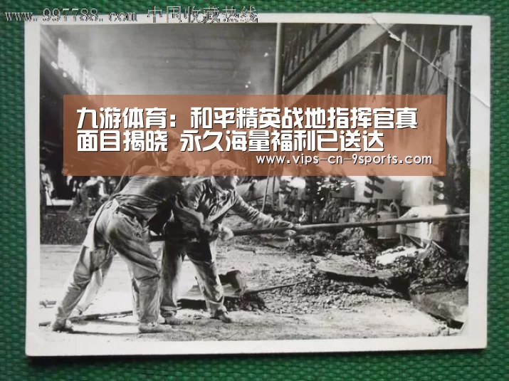 九游体育